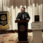Report Photo