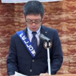 Report Photo