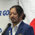 Report Photo