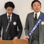 Report Photo