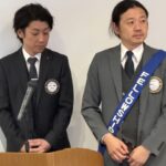 Report Photo