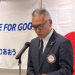 Report Photo