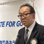 Report Photo