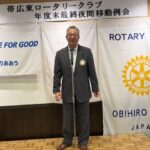Report Photo