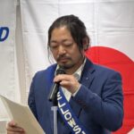 Report Photo