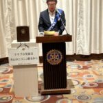 Report Photo