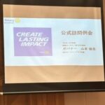 Report Photo