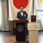 Report Photo