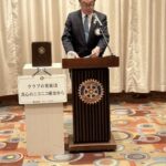 Report Photo