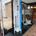 Report Photo