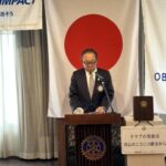 Report Photo