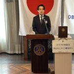 Report Photo