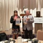 Report Photo
