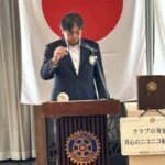 Report Photo