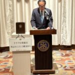 Report Photo