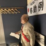 Report Photo