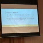 Report Photo