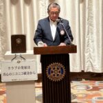 Report Photo