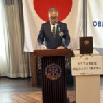 Report Photo