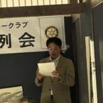 Report Photo