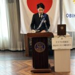 Report Photo