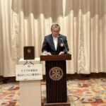 Report Photo