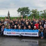 Report Photo