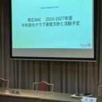 Report Photo