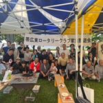 Report Photo