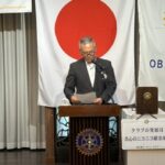 Report Photo