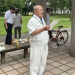 Report Photo