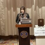 Report Photo