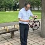 Report Photo