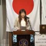Report Photo