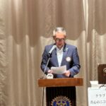 Report Photo