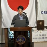 Report Photo