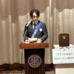 Report Photo