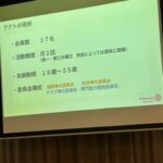 Report Photo