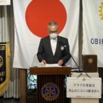 Report Photo