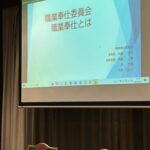 Report Photo
