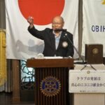 Report Photo
