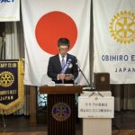 Report Photo