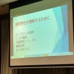 Report Photo